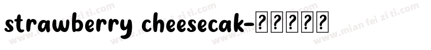 strawberry cheesecak字体转换